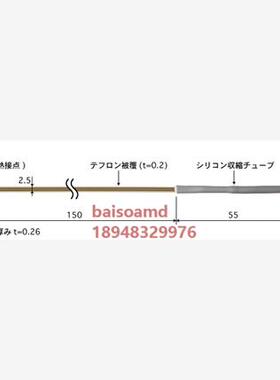 日本安立ANRITSU带式多用途温度传感器ST-42E/K-015-TS1-ANP