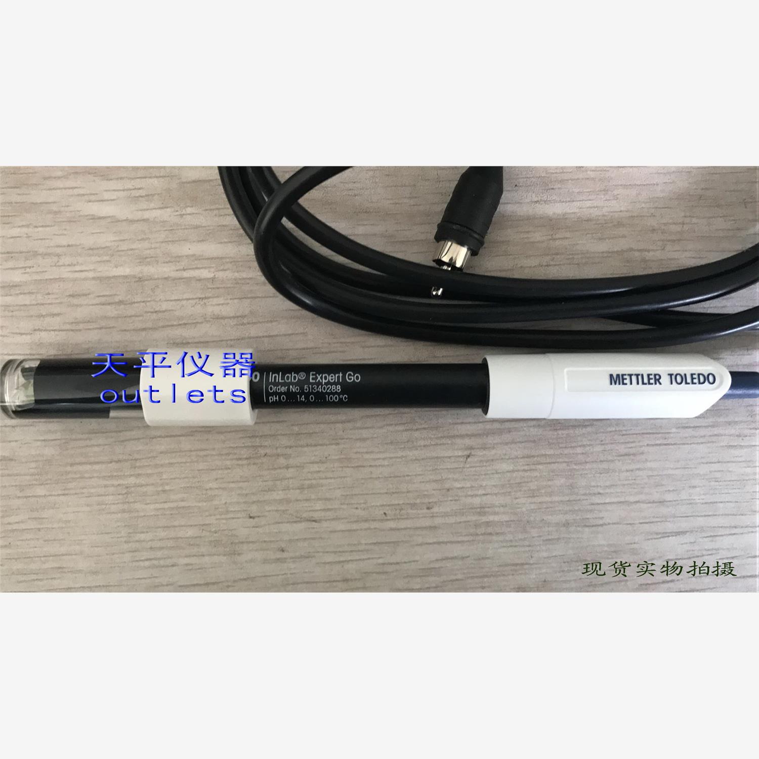 梅特勒托利多InlabExper