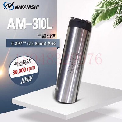 正品日本原装中西NAKISHI