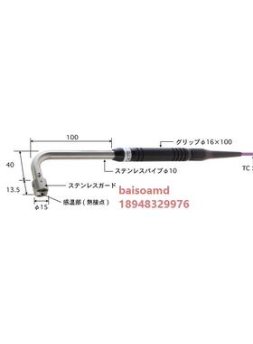 日本ANRITSU安立 温度计监视器  A-234E/K-00-1-TC1-ASP/ANP