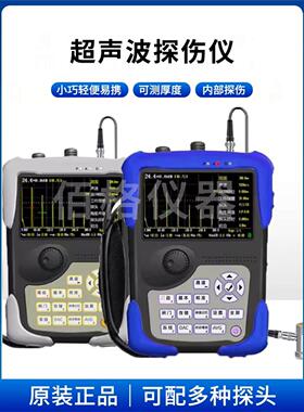 珀瑞克MINI10探伤仪超声波焊缝探伤机金属裂纹塑料粘接薄件检测仪