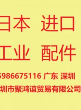HB-125 3305M21 TW-4M-4-N 6432S TH-101 CSJ055A SFG-1SG3