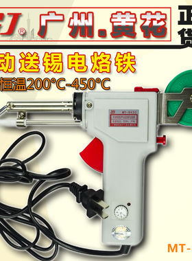 广州黄花941A-40/60C2S