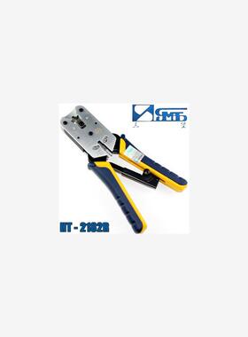 台湾三堡亨龙 三堡网线钳HT-L2182R 水晶头压线钳8P8C 带防伪