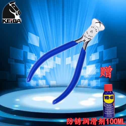 日本马牌KEIBA HK-D04 微型胡桃钳/拔钉钳/电子顶切钳 原装进口
