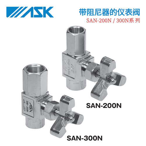 日本ASK开关阀减震器计量