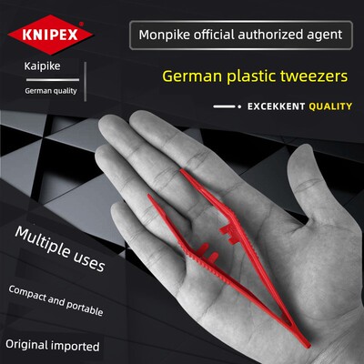德国凯尼派克KNIPEX塑料