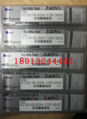 ST20-SLRB6-120-M42日本MST热装延长杆现货供应直拍