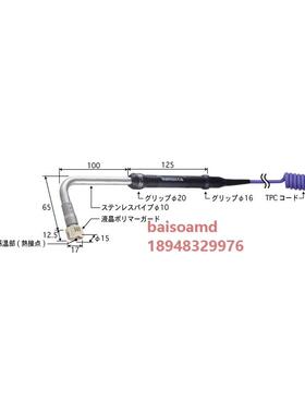 日本安立ANRITSU高性能表面温度监视器SX-163E/K-01-1-TPC1-ASP/A