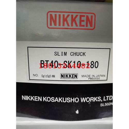 BT40-SK180日本日研NIEN
