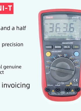 优利德UT61E+四位半数字万用表高精度自动量程万能表61A/B/C/D/E