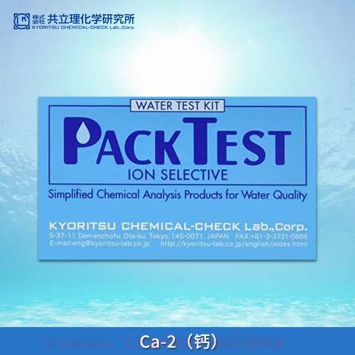 WAK-Ca-2/PMDNL10KYORITS
