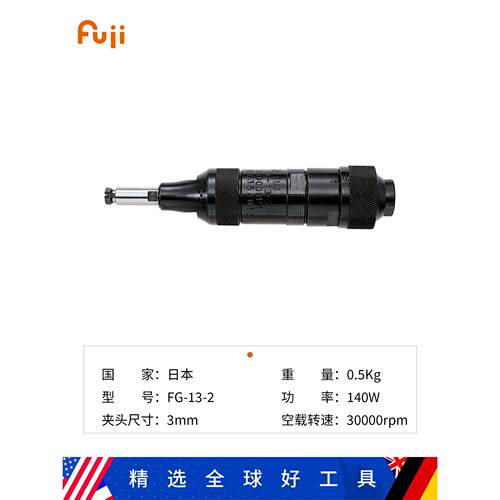 Fuji日本富士FG-13-2气动