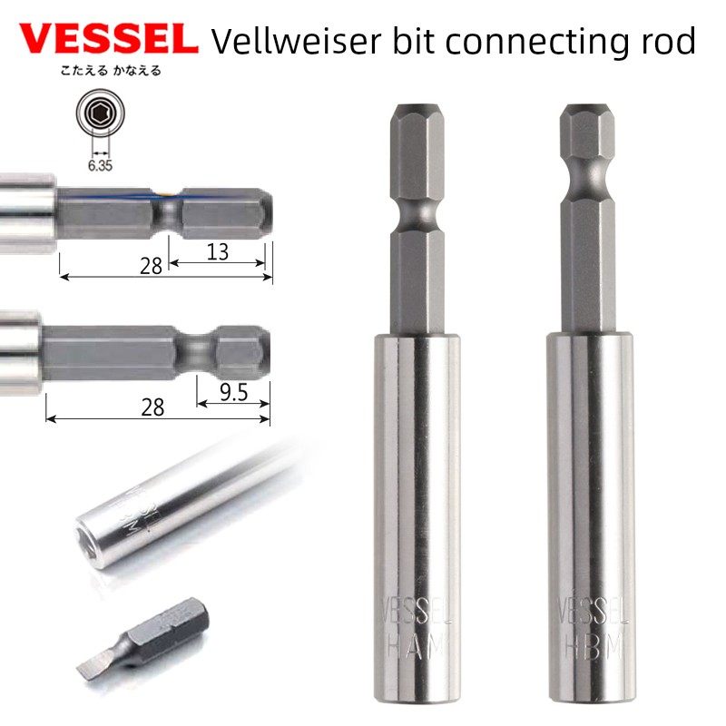 日本VESSEL威赛尔威威进口强磁批头加长连接杆6.35mm延长杆HAMHBM