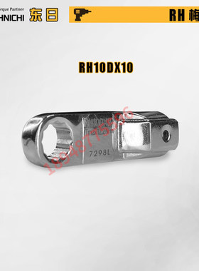 原装扳手头梅花头RH10D 19DX14 16 17 18 19 21 22 32 34 36 41
