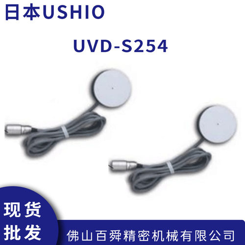 日本USHIO牛尾受光器工业