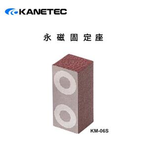 原装 025S 06S方形长形磁铁永磁铁工具 日本KANETEC强力KM