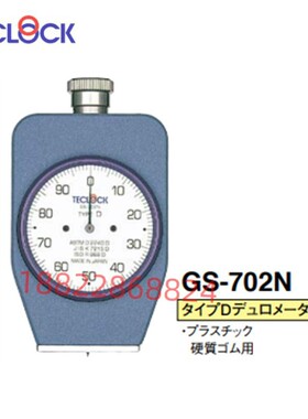 日本TECLOCK得乐橡胶硬度计GS-702G/GS-709N/GS-709G/GS-703N