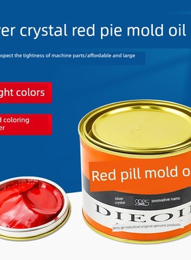 银晶红丹油银晶红丹合模油模具红丹红色检验模具机件密合性600ml