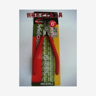 水口钳塑料钳电子剪钳6寸 WEIERLI 726 WEL 150mm 上海威尔利