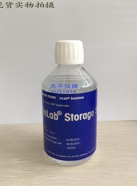 梅特勒托利多InLab pH/OPR 电极储存液 货号30111142 订货款