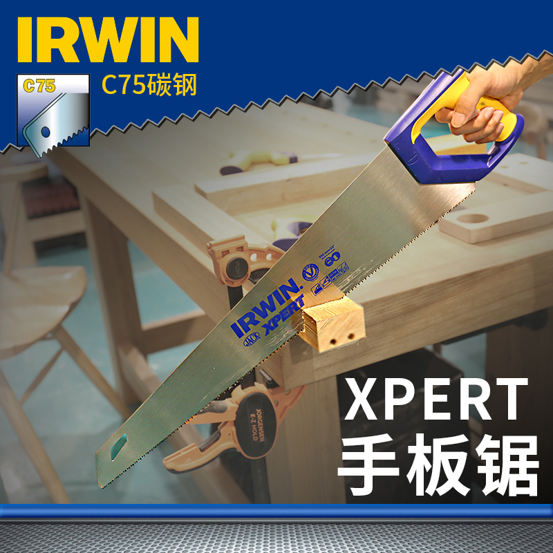 美国欧文IRWIN手板锯伐木锯树园林手工锯子快速板锯进口木工工具
