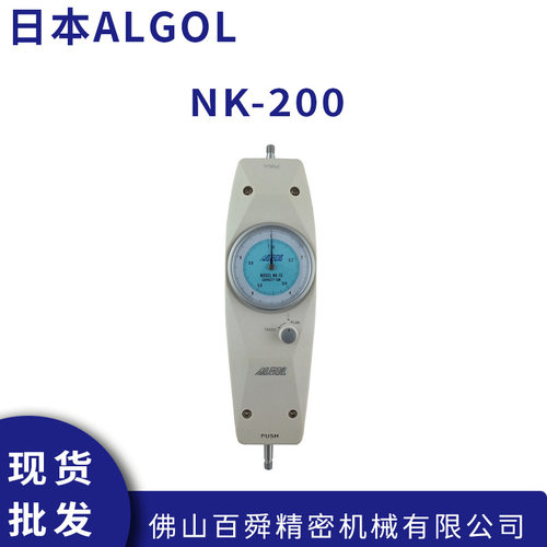 日本ALGOL艾固指针式推拉