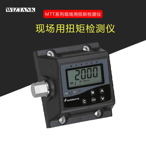 台湾WIZTANK威力克M-28E