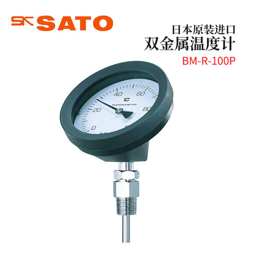 议价全新日本原装进口SAT