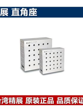 台湾精展直角座 角度块 L型直角座 GIN-LB150 LB200 LB250 LB300
