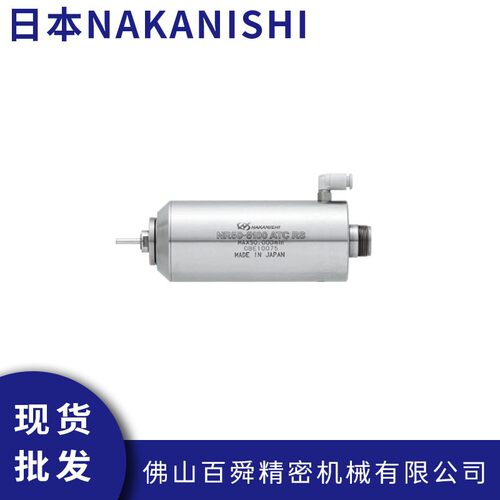 日本NAKISHI防尘分板机主