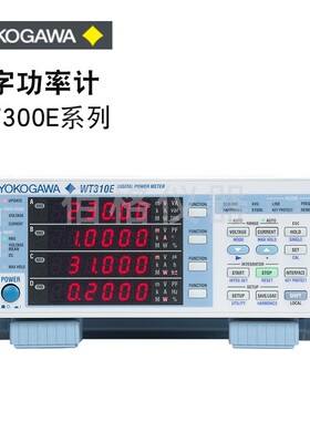 日本YOKOGAWA横河 数字功率计 WT300E系列 数显式 咨询议价
