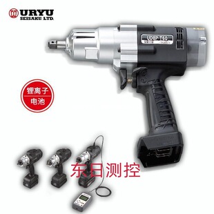 日本URYU瓜生应电池脉冲扳手UDBP T60 T40