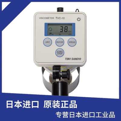 日本TOKI东机产业数显粘