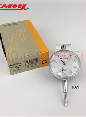 现货原装日本PEACOCK孔雀表盘式百分表量表107 107F BL SWA DX HG