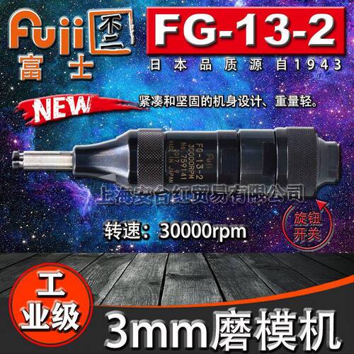 日本FUJI富士FG-13-2气动