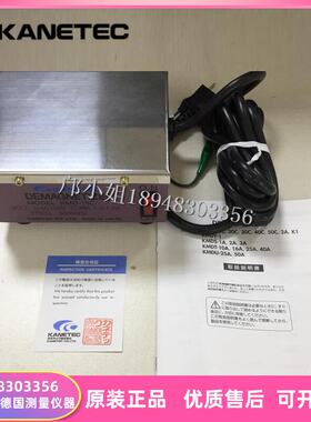 正品原装进口日本KANETEC