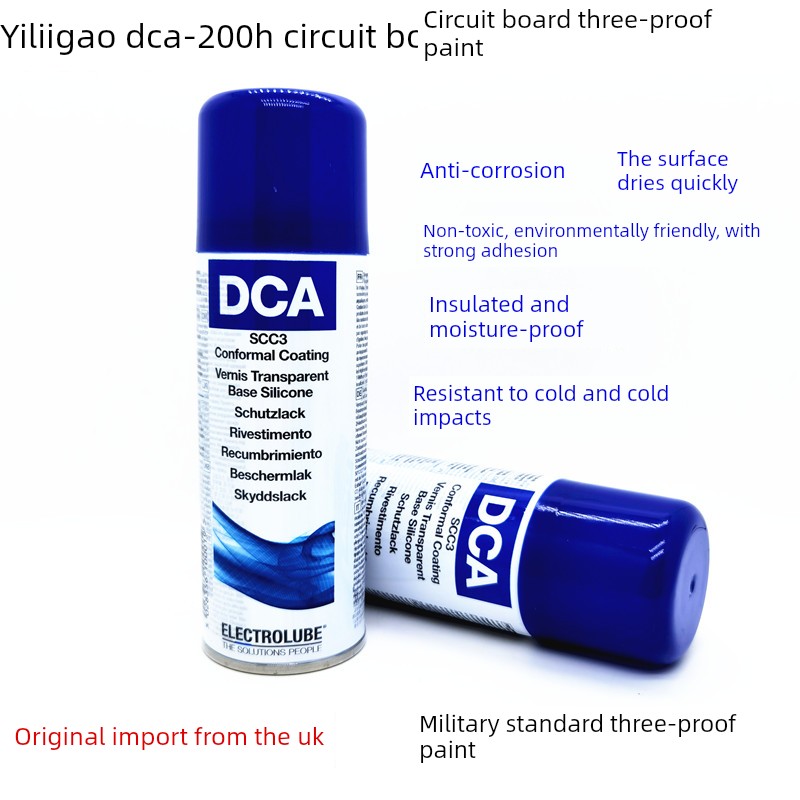 伊利高Dca-200HS3电路板