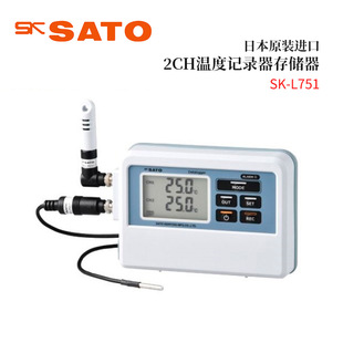 全新日本原装 L751 进口SATO佐藤2CH温度记录器存储器8800