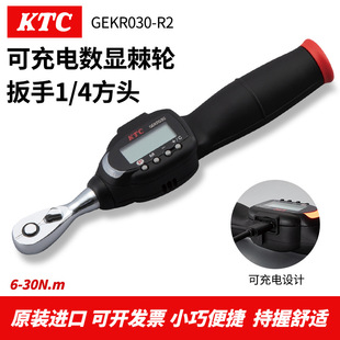 GEKR030 日本进口KTC 数显扭力扳手棘轮扭力计扭矩6 30N.M R2正品