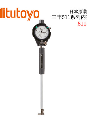 日本原装进口三丰511系列内径表 CGF-35X 60X150X