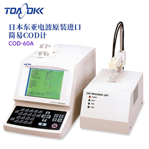 日本原装正品TOA-DKK东亚