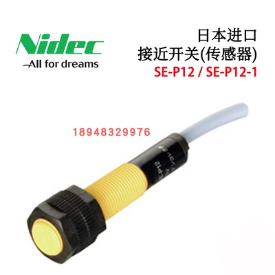 正品进口日本NIDEC尼得科