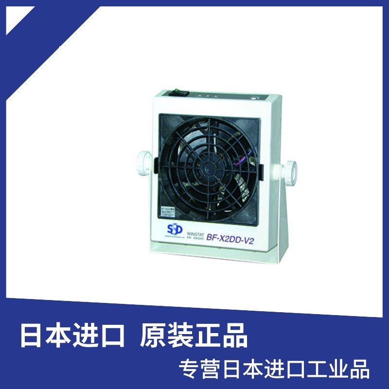 日本SSD西西蒂BF-X2V2静