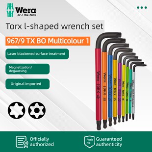 维拉Wera 967 SPKL TORX单支彩色球头梅花星型内六角扳手T8-T40