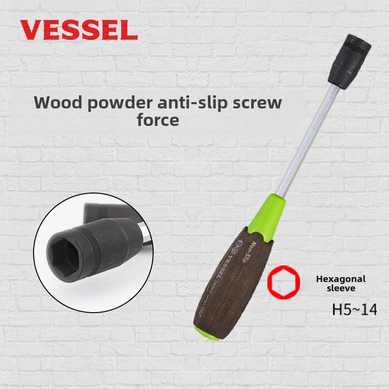 Vessel日本威威B-380NT套筒批螺丝刀起子超硬高扭力机修电工汽修