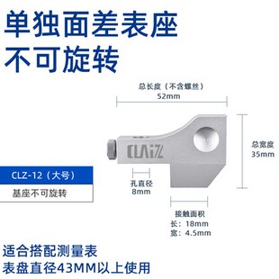 原装 面差表表座得乐面差表 三丰段差表CLZ 12T 正品