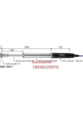 日本安立ANRITSU高性能表面温度监视器SX-171E/K-10-1-TPC1-ASP/A