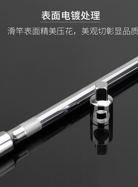 滑杆套筒接杆大飞中飞1/4