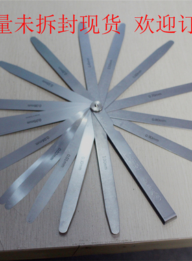 日本塞尺 SUPERTECH厚薄规150MY塞尺150MZ间隙尺间隙片